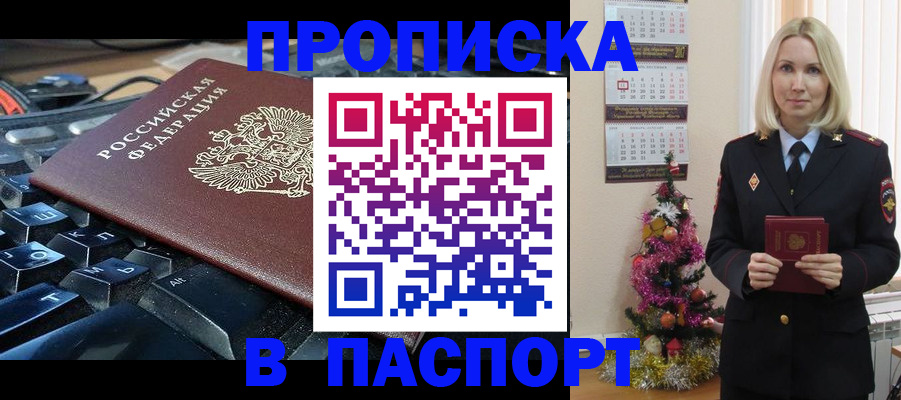 миграционный учет в Оренбургской области
